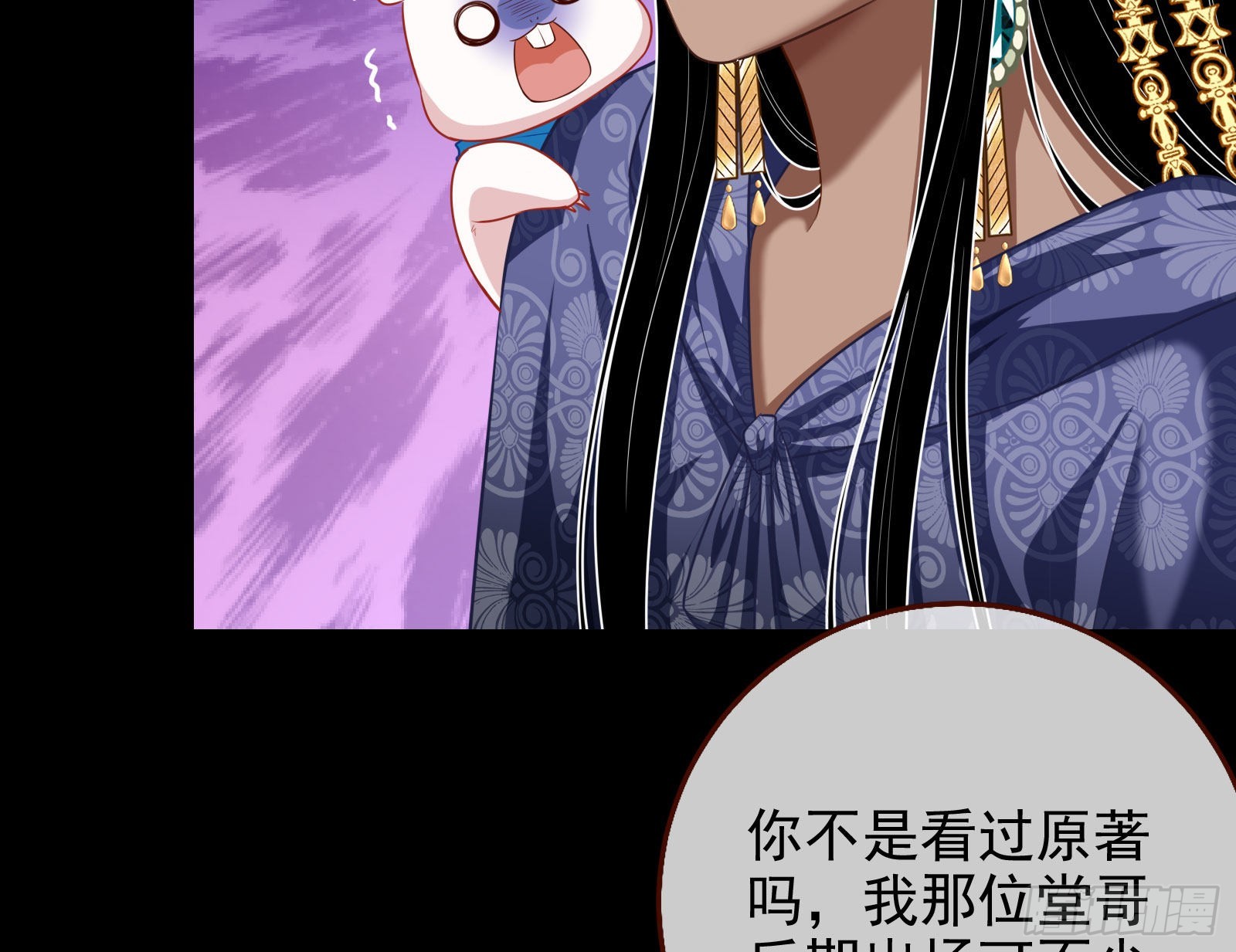 他是你的堂哥？75
