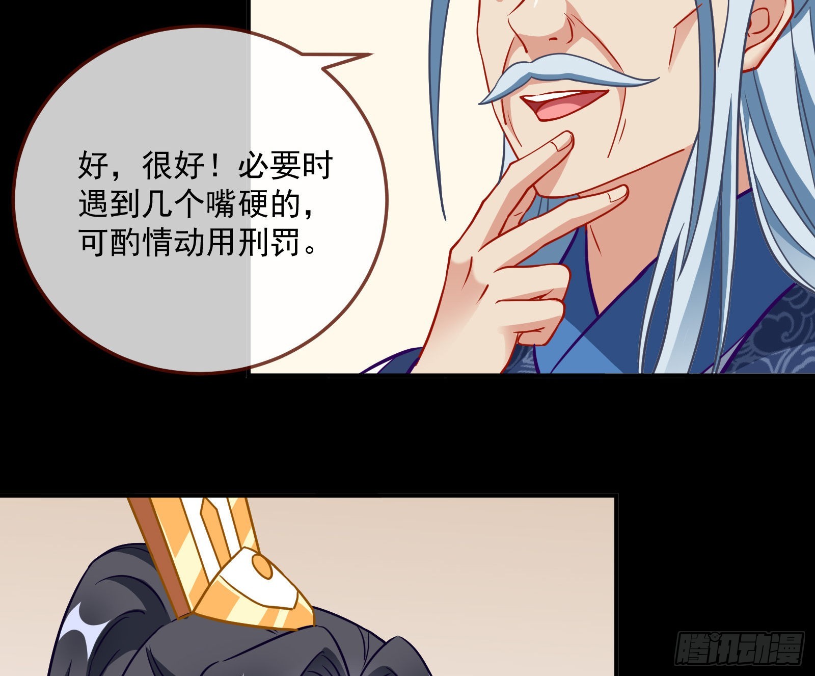 鱼儿上钩25