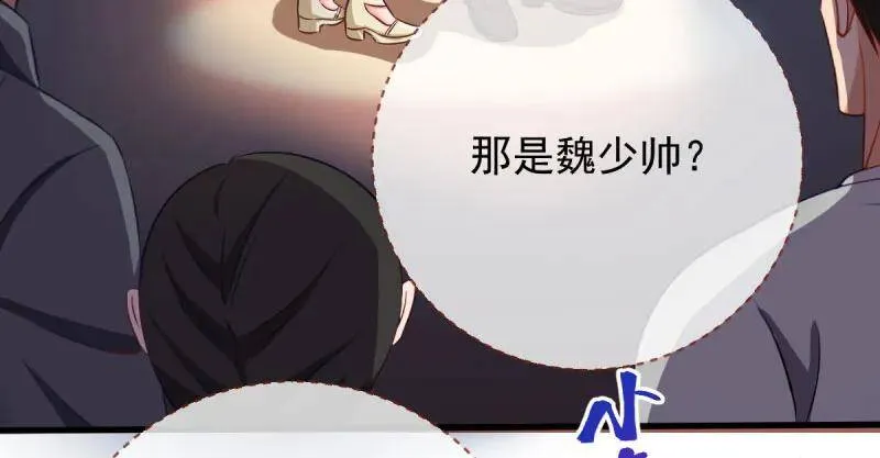 男人的尿性103