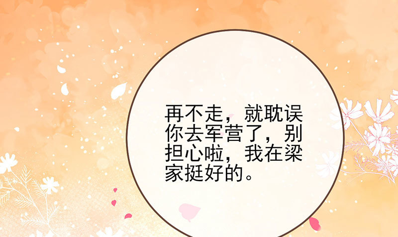 你两尺六的腰呢！94