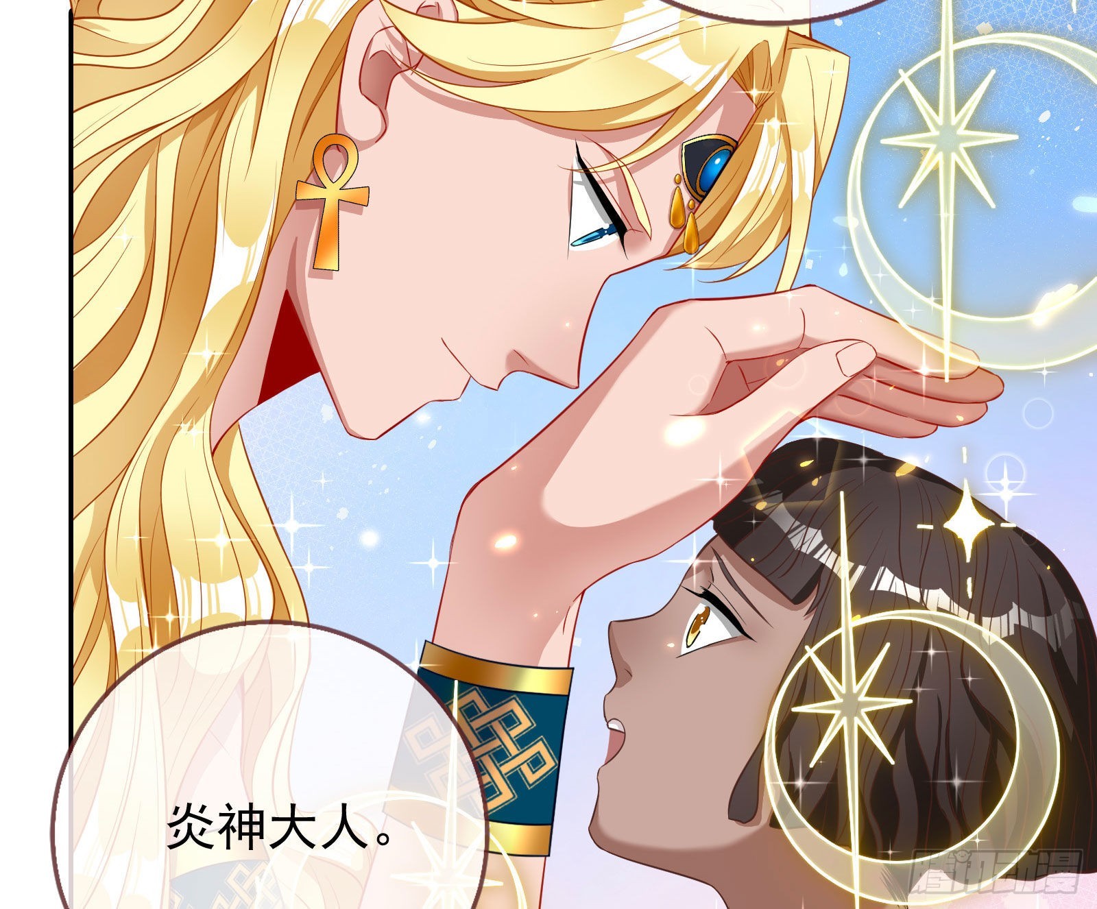 神降15