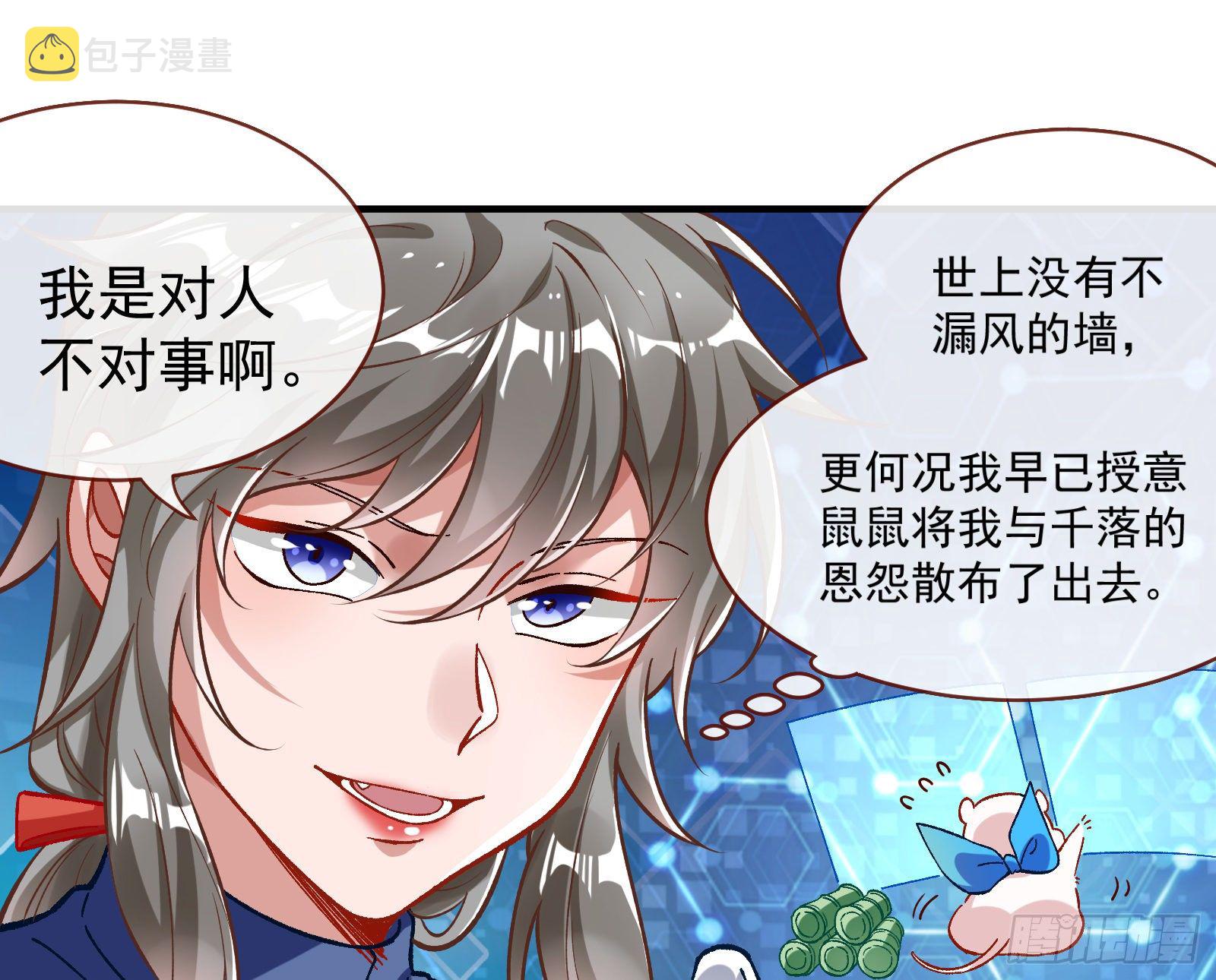 跳脸挑衅60