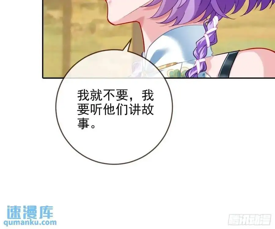 掌控的手段44