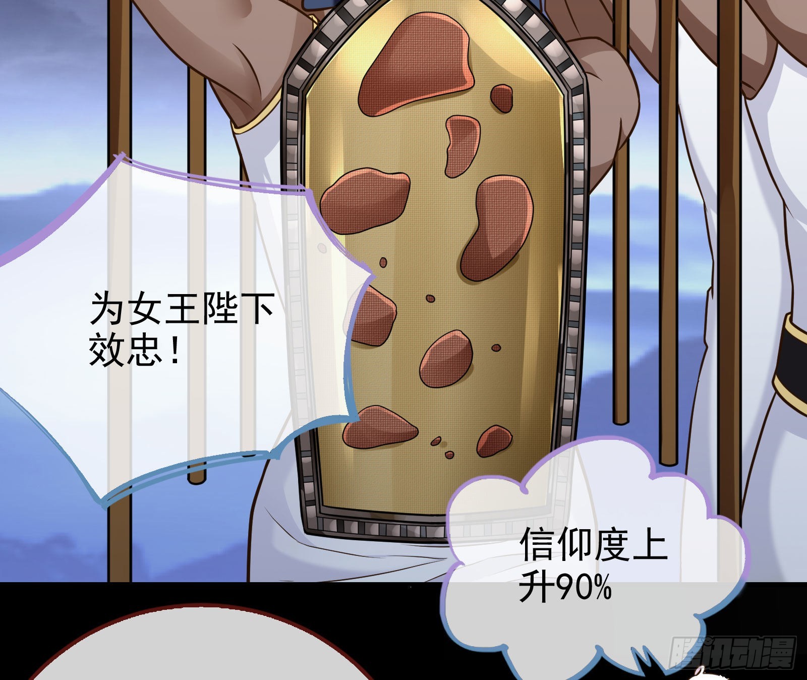 这个国家，不需要神13