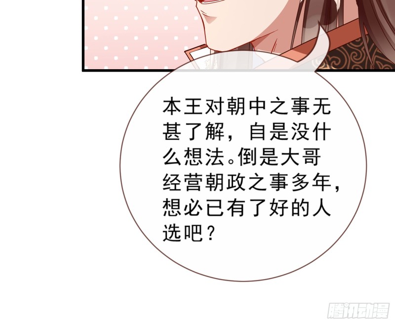 博弈28