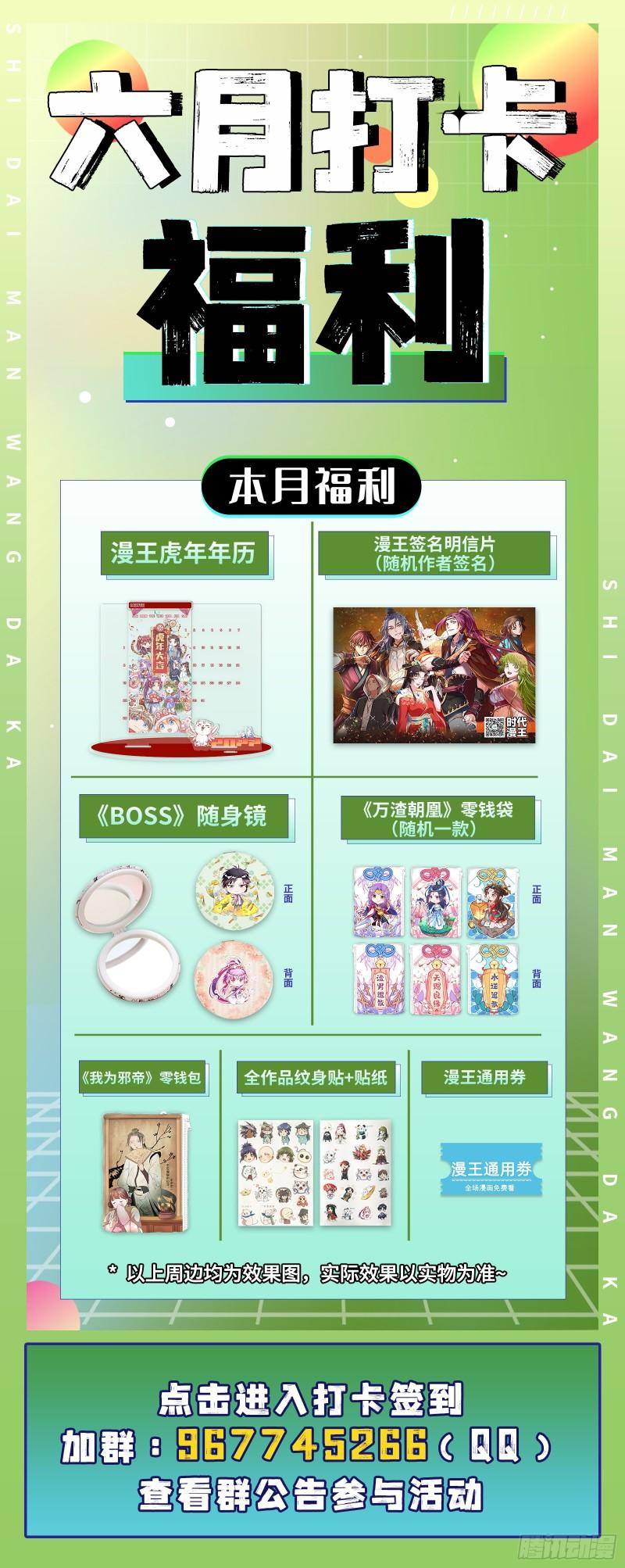 爱的愚者131