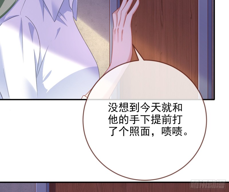 蓄势还击33
