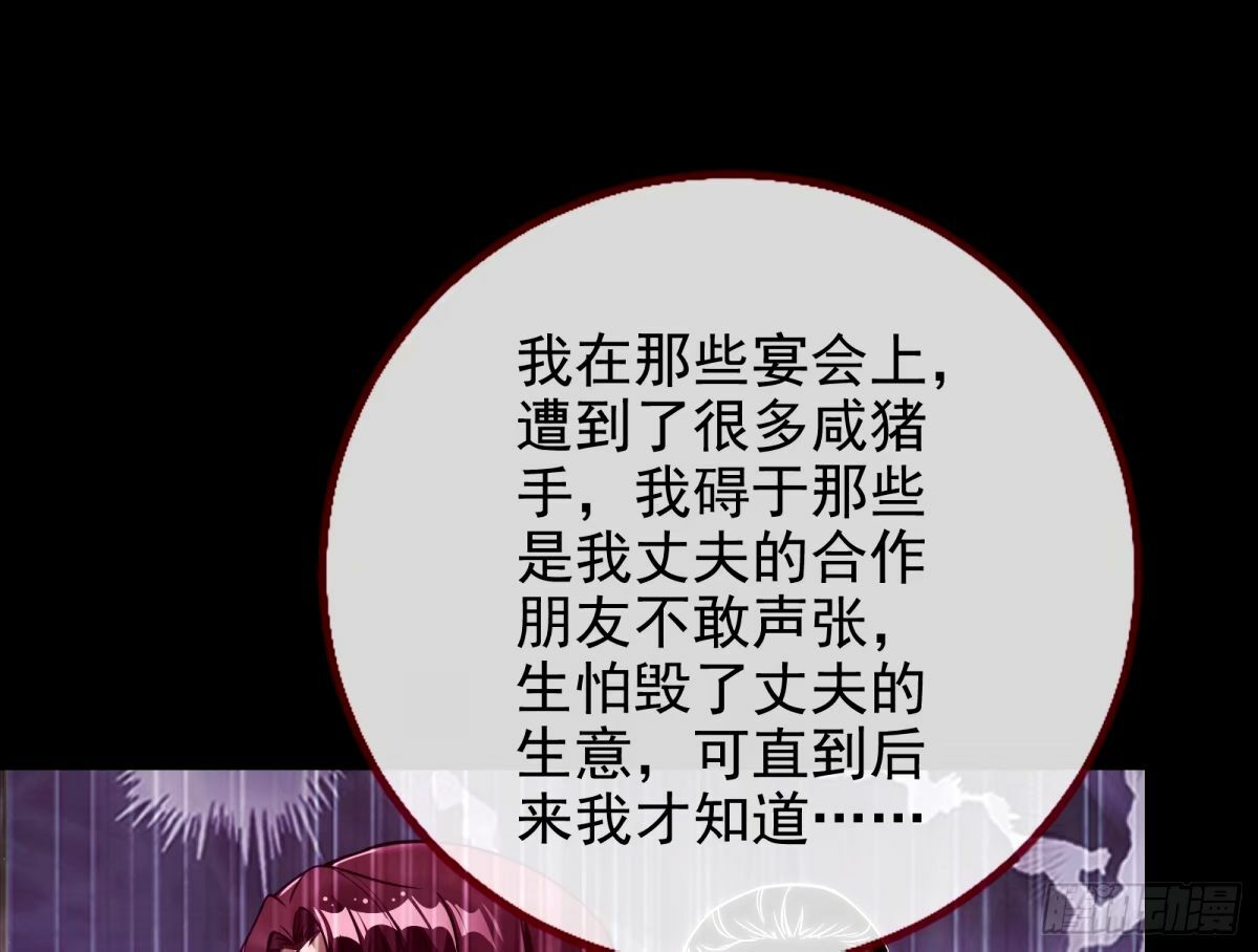 不入虎穴焉得虎子84