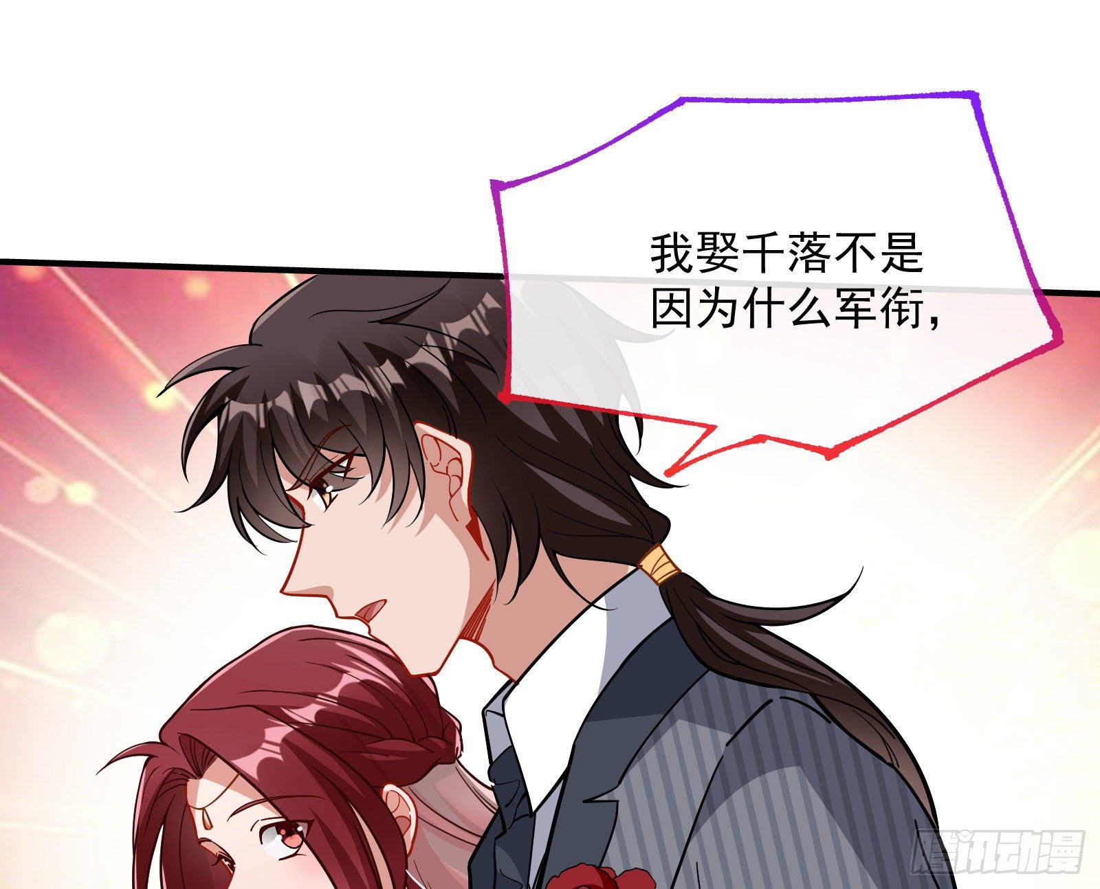 新婚快乐62