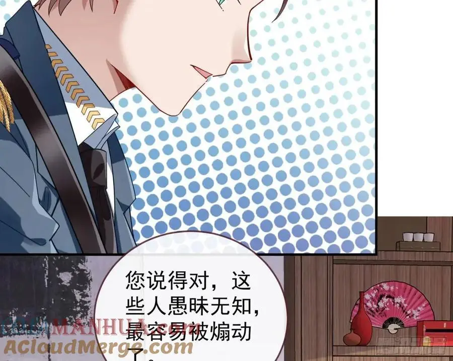 离间计8