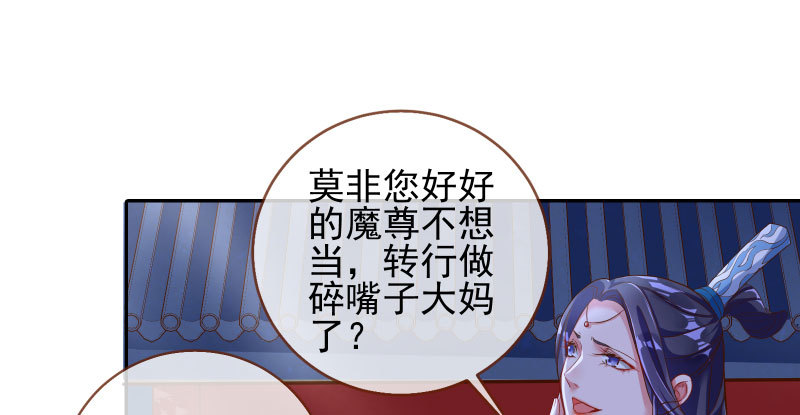 我们只是好朋友102