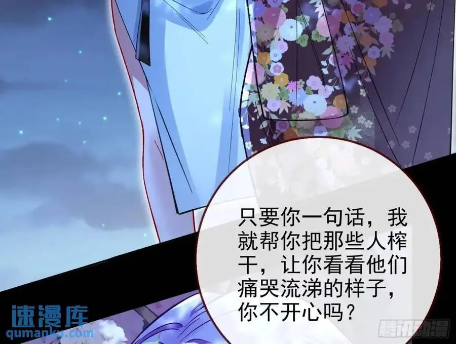 取悦43
