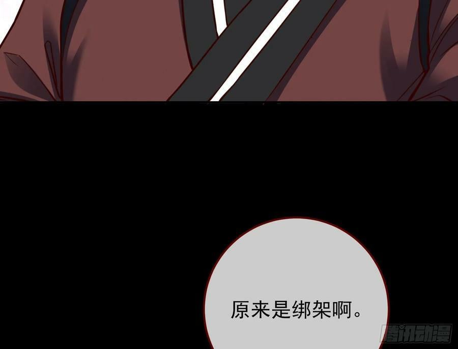 鼠鼠有难69