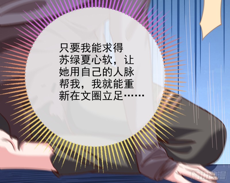 是你活该12