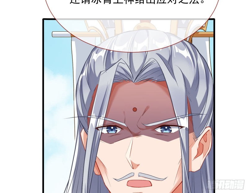 暴走29