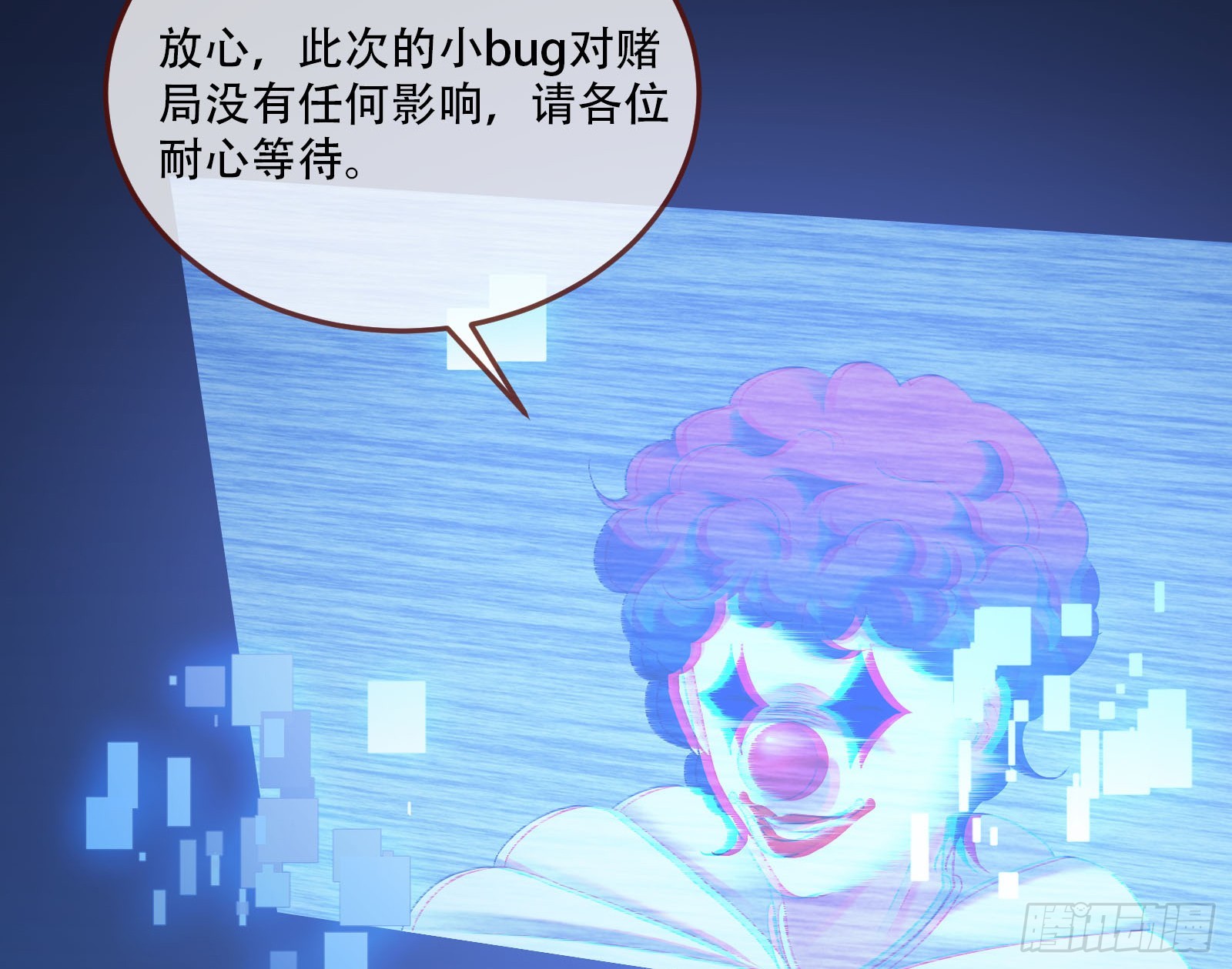 气疯141