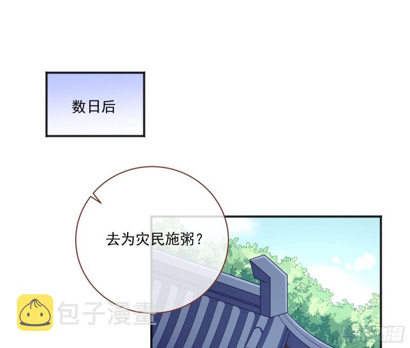 图穷匕见33