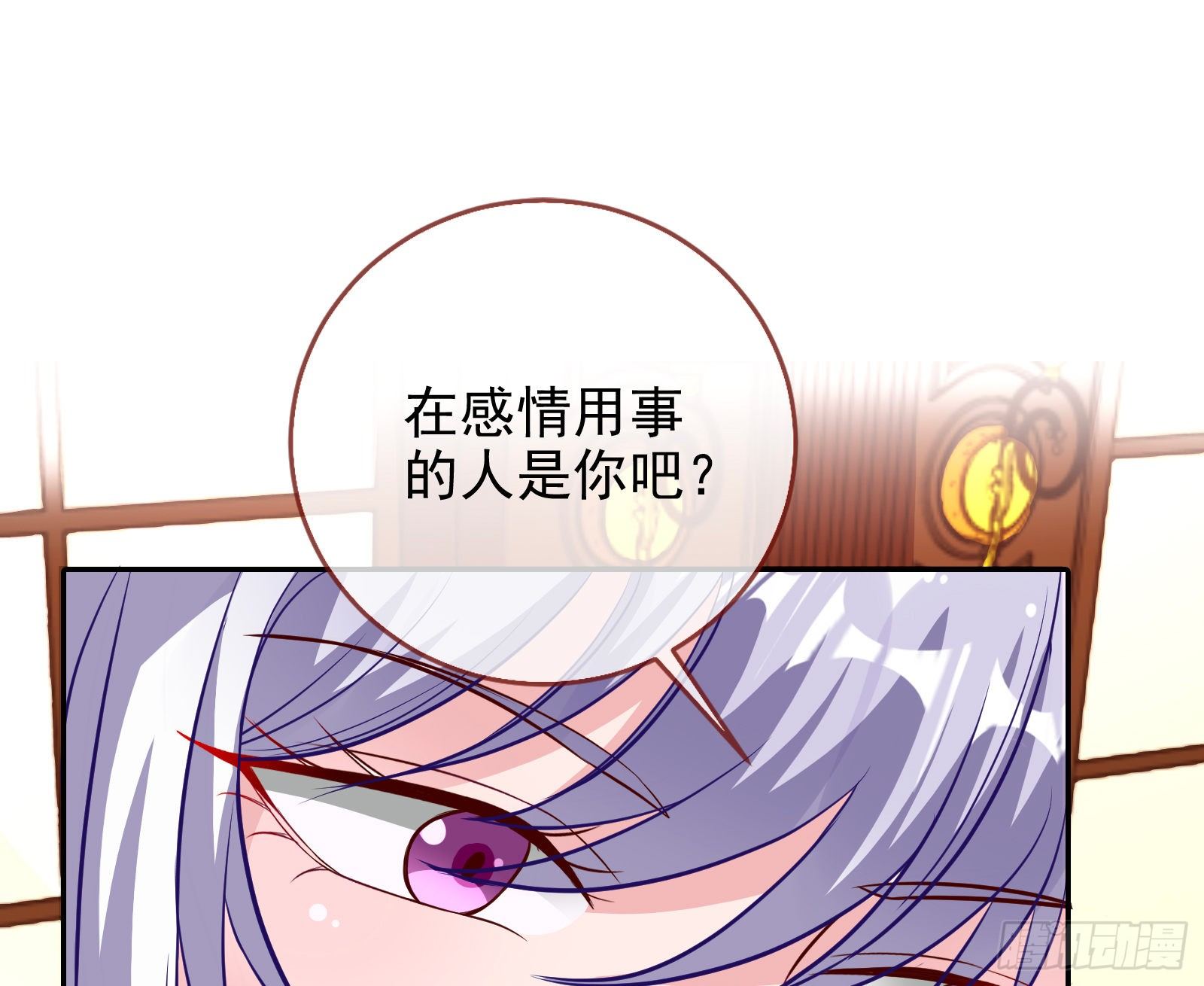 我才是女王35