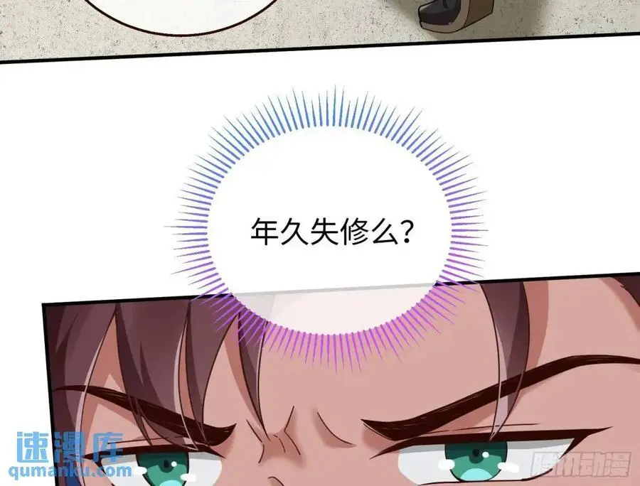 苏小姐万岁8