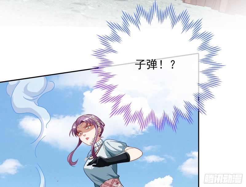 主角光环68