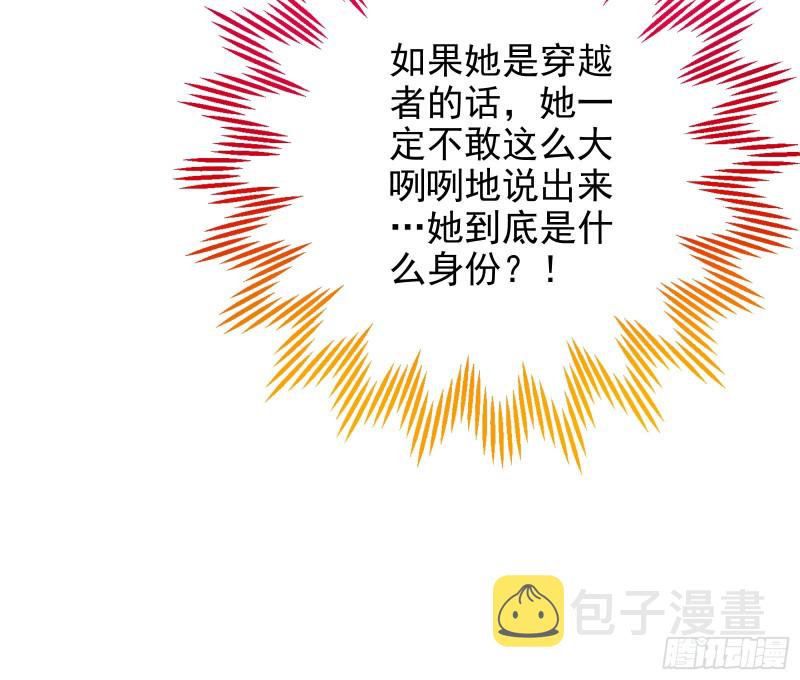 狮子大开口38