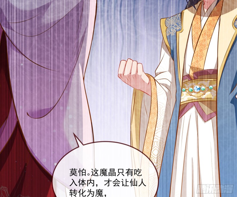 狼狈为奸32