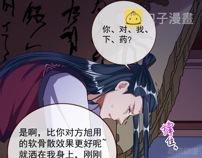 逃不过91