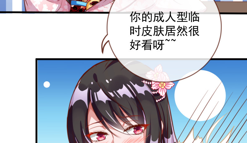 不配穿红衣86