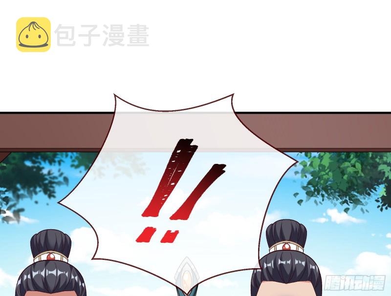 被擒67