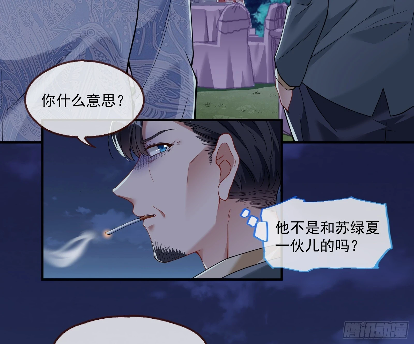 被迫体面56