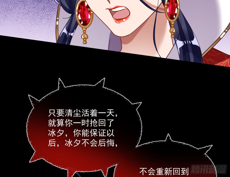 下凡试炼18