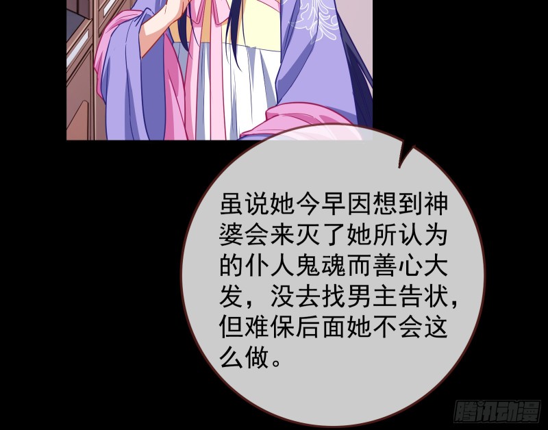 救援男二6