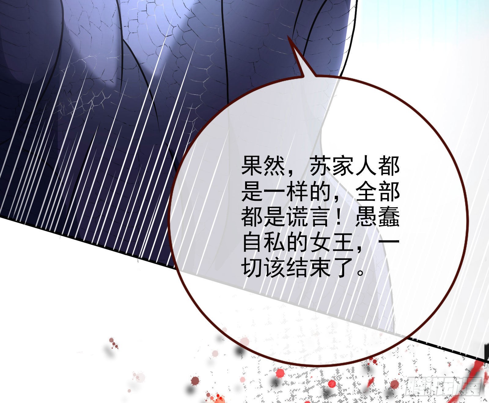 宿主大佬救命啊41