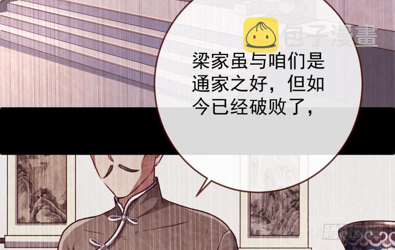 民国已婚妇女实录64