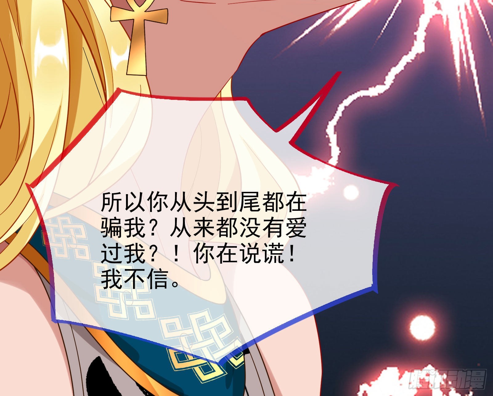 分崩离析123