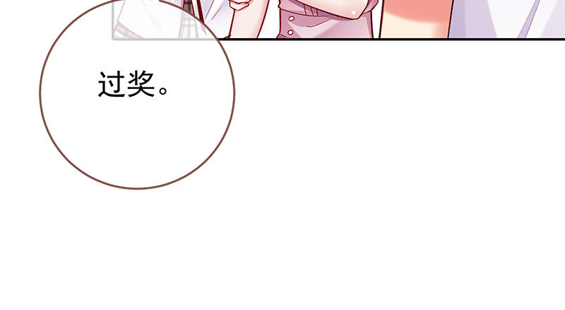 黑化的女主23