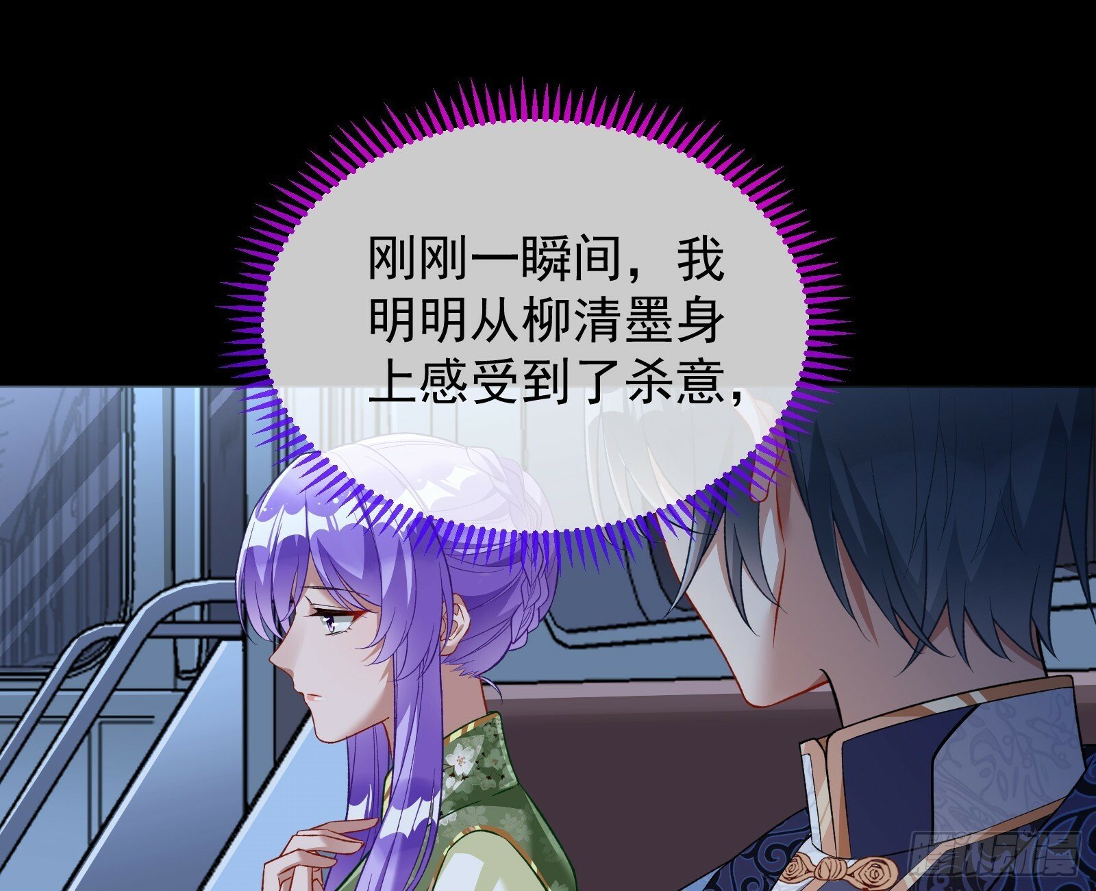 疗伤77