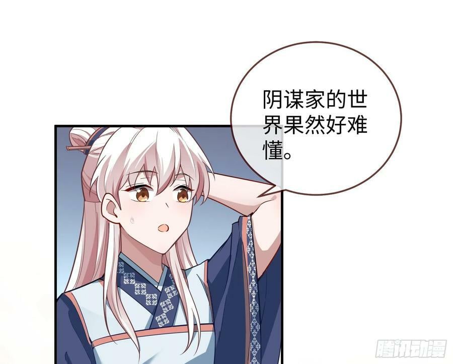 真心难得17