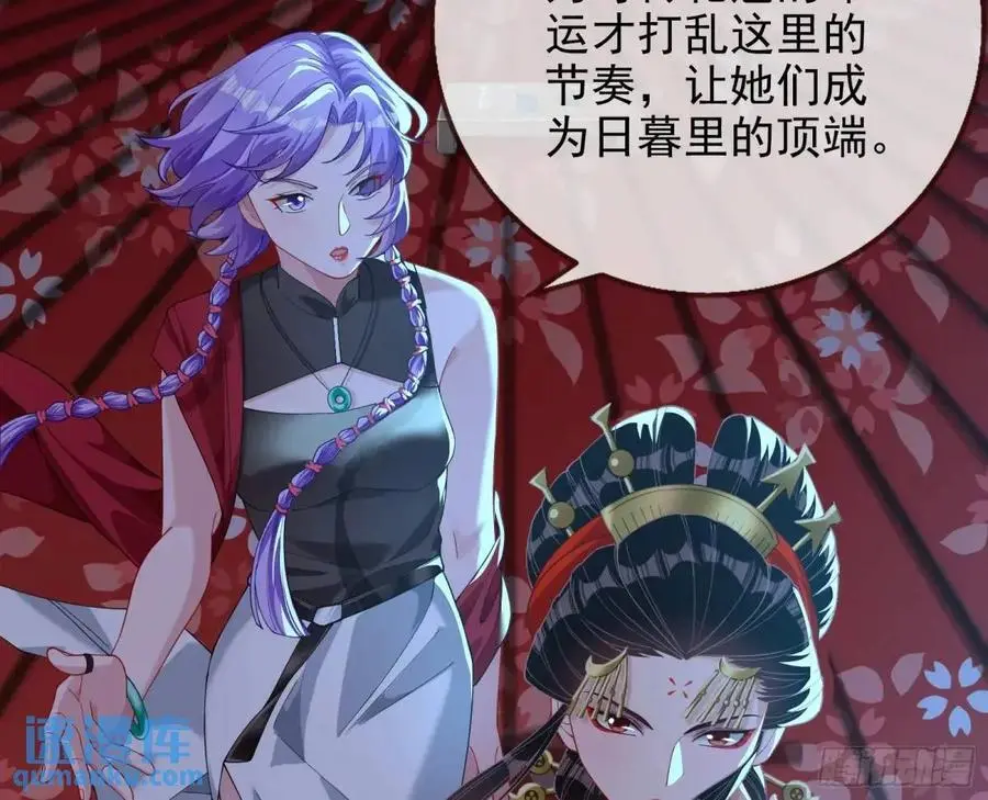 花魁游街35