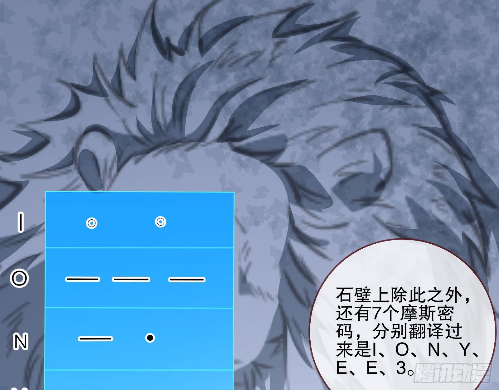 人心暗涌82