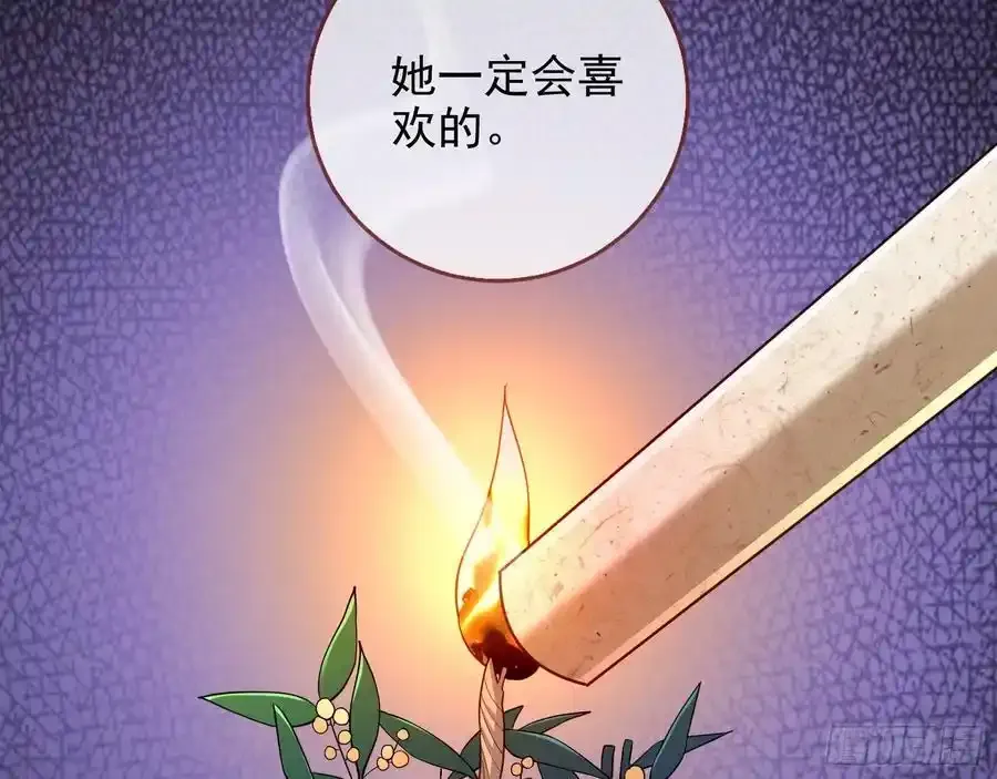 骗心15