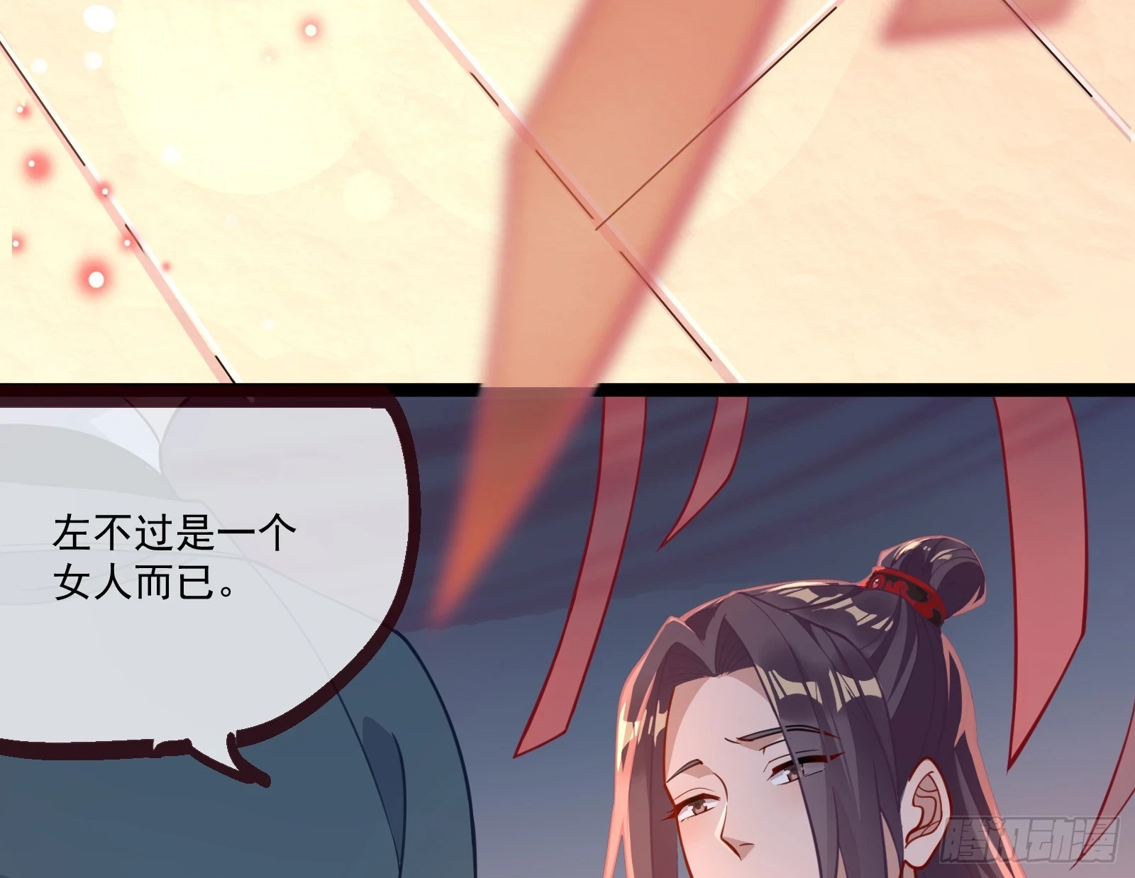 大婚之礼18