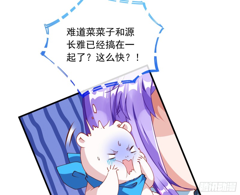 报复62