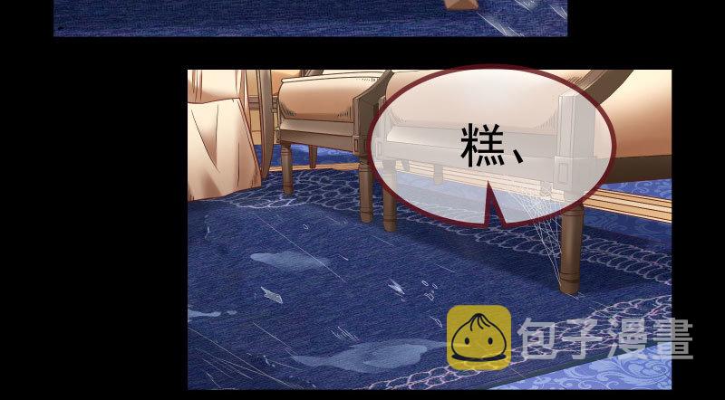 同居开始69