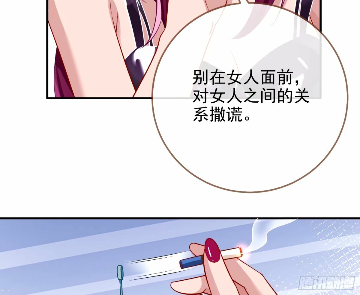 红蜘蛛46