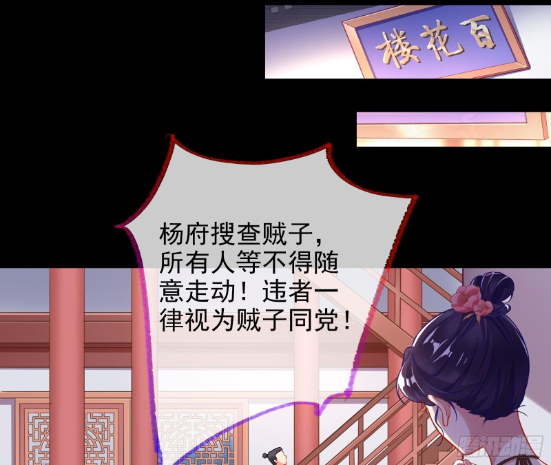 全城搜捕68