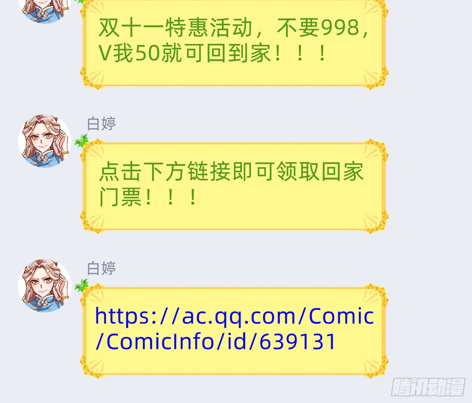 离开115