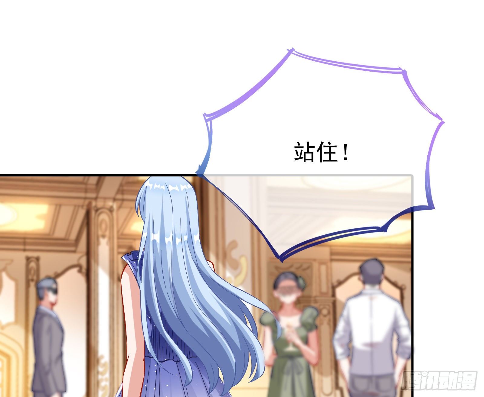 搅黄55