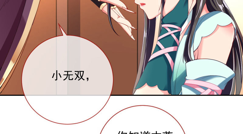 所谓圣母13