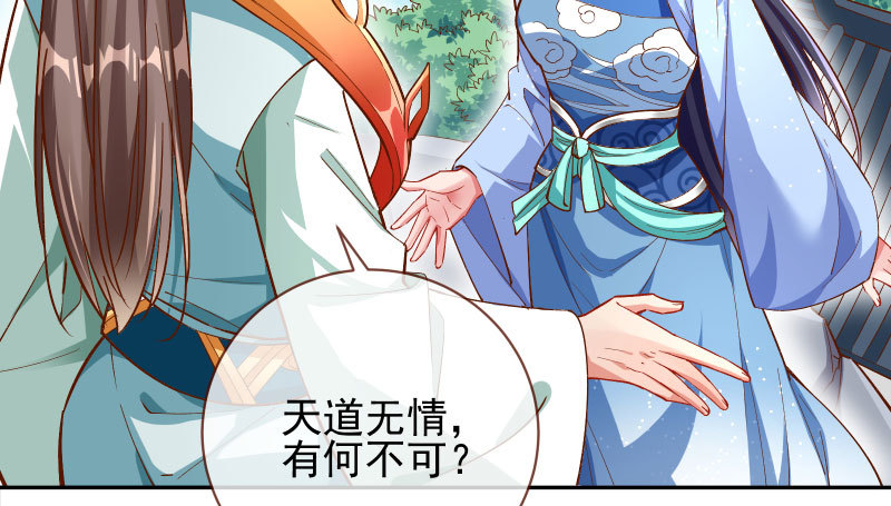 又一个宿主即将诞生36